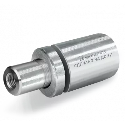 Муфты позиционные резьбовые Lomax AF